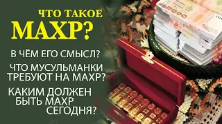 ЛЯЙСАН УСМАНОВА УЗНАЛА, ЧТО ДЕВУШКИ ИЗ ШТАБА ТАТАР МОСКВЫ ХОТЯТ ОТ ПАРНЕЙ НА МАХР?!