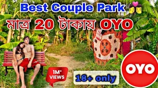 মাত্র 20/- টাকা OYO | Disneyland Park Chandannagar 2023। Best Couples Park।