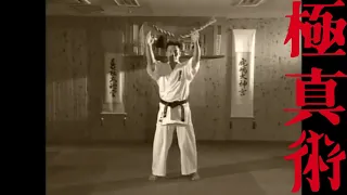 Karate Kyokushin breathing Ibuki and Nogare techniques Hajime Kazumi   Jujutsu Canada KyokushinJutsu