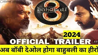 Bahubali 3 / Bahubali 2 / Prabhash / Bahubali 3 Nawe Movie Trailer hindi / ss Rajmouly / @nirbhayb