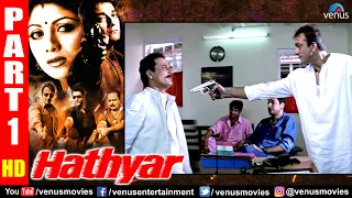 Hathyar Part 1 | Sanjay Dutt | Shilpa Shetty | Sharad Kapoor | Hindi Action Movies