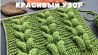 Красивый узор из кос (+схема) спицами для вязания кардиганов, шапок/Nice and Easy Knitting pattern