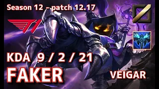 【KRサーバー/C1/VS Chovy】T1 Faker ベイガー(Veigar) VS Gen.G Chovy ヴェックス(Vex) MID - Patch12.17 KR Ranked【LoL】