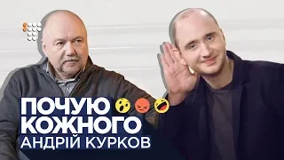 Андрій Курков про «сіру зону», демократичну анархію, службу в колонії / Почую кожного