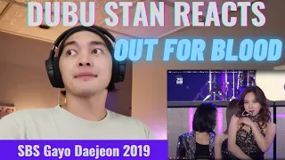 TWICE SBS Gayo Daejeon 2019 Fancy Reaction BRO