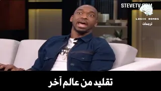 Jay Pharoah | Another level Impression - قدرة خارقة في تقليد بعض فنانين هوليوود السود