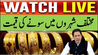 gold rate Live, gold rate today ,gold price today ,gold price ,24k gold price today