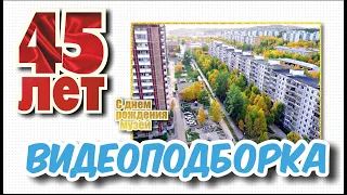 Видеоподборка "Проекты музея истории БАМа".