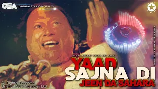 Yaad Sajna Di Jeen Da Sahara | Nusrat Fateh Ali Khan | complete full version | OSA Worldwide