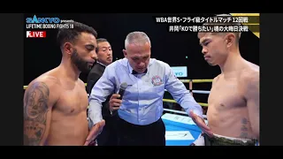Kazuto Ioka vs Josber Perez full fight  井岡一翔 vs ホセベル・ペレス フルファイト