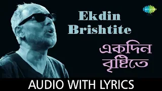 Ekdin Brishtite with lyrics | Anjan Dutta