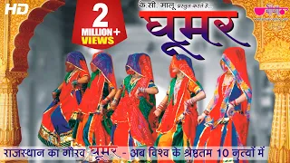 Ghoomar Veena - Original Rajasthani Traditional Ghoomar Dance