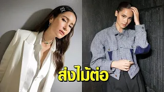 ‘แอน ทองประสม’ ขอส่งตำแหน่งเจ้าหญิงวงการบันเทิงต่อให้ ‘ญาญ่า อุรัสยา’