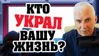 Подруга увела парня, предательство, или судьба? Александр Ковальчук