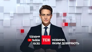 ТСН.19:30 - підсумковий вечірній випуск новин за 6 вересня 2022