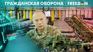 💥 СПАСЕНИЕ Украины: боеприпасы и тяжелое вооружение уже на фронте
