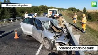 В Татарстане в результате крупной аварии погибли 2 человека | ТНВ