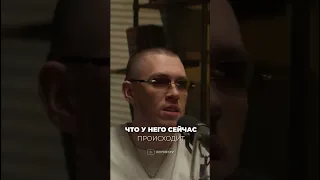 Big Baby Tape про знакомство с kizaru & BANDANA 🤯 Наш TG: rhymestg 👈