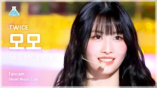 [예능연구소] TWICE MOMO – SET ME FREE(트와이스 모모 - 셋 미 프리) FanCam | Show! MusicCore | MBC230318방송