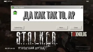 S.T.A.L.K.E.R. УШЕДШАЯ ДУША #1 АНОМАЛИИ В РЫЖЕМ ЛЕСУ