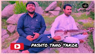 Pashto New Ghazal Mah di pa bado pasi nawram Bacha G with Hassan Rababist