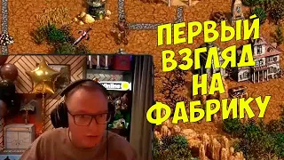 VooDooSh! Всё про Фабрику. Обсуждение и ответы на вопросы. Тайм-коды в описании.