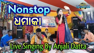 Odia Nonstop Bhajan || Live Singing By Anjali Datta