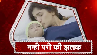 Anupamaa: Anupamma Gets Emotional Holding The Baby