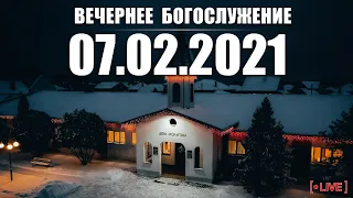 ▶️ 07.02.2021 Вечернее Богослужение