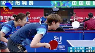 Semi-final | Chen Meng Wang Manyu VS Kuai Man Zhang Rui | 2023 China Warm Up Games