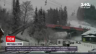 Погода в Україні: через снігопад 90 населених пунктів залишилися без світла | ТСН 12:00