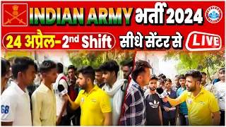 Indian Army 2024, सीधे सेंटर से Live, 24 April 2nd Shift, Army Today Exam Analysis By RWA