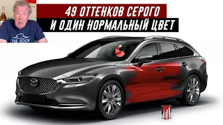 Джереми Кларксон про Mazda6 Tourer GT Sport Nav+