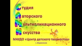 реклама студия анимации