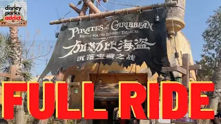 4K - Pirates of the Caribbean - Battle for the Sunken Treasure - FULL RIDE POV - Shanghai Disneyland