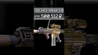 New Gun SIG MCX SPEAR 6.8 - Escape From Tarkov