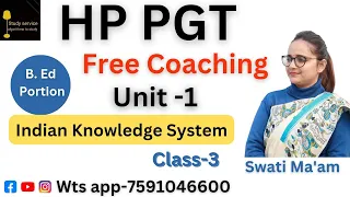 HP PGT-2024 Class-03|| Indian knowledge System ||PAPER -2 B.ED Portion की पूरी जानकारी #studyservice