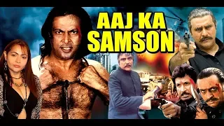 Aaj Ka Samson 1991- Super Hit Hindi Action Film - Hemant Birje, Sahila , Puneet issar, Kiran Kumar