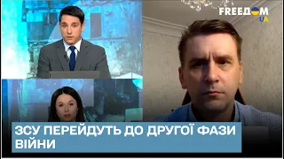 ЗСУ скоро перейдуть до другої фази війни проти Росії – Коваленко