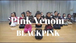 【2022年9月の選手権】pink venom/BLACKPINK