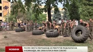 Азов провів змагання рекрутів присвячене річниці Іловайської трагедії