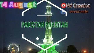 PAKISTAN PAKISTAN (Part  # 2)- Ustad Nusrat Fateh Ali Khan |14 August WhatsApp status