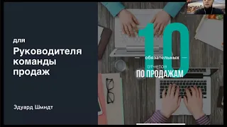 10 обязательных отчетов для Руководителя команды продаж в В2В