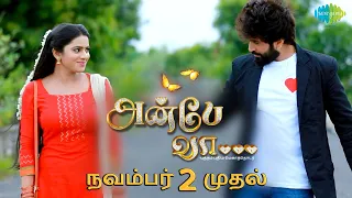 Anbe Vaa Promo 5 - New Serial Promo | From 2nd Nov 2020 | அன்பே வா | Sun Tv Serial