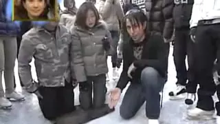 Cyril Takayama Icy trick