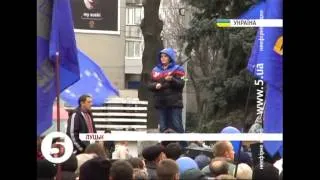 Євромайдан в Луцьку. 24.11.2013