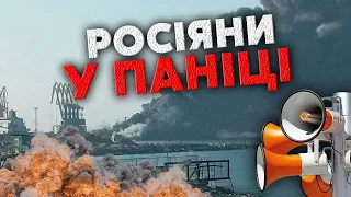 💥Росіяни включили сирену! ВИБУХНУВ БЕРДЯНСЬКИЙ ПОРТ. Окупантам ТЕРМІНОВО ВЕЗУТЬ ПІДКРІПЛЕННЯ