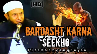 Bardasht Karna Seekho | Life Changing Bayan | Hazrat Maulana Tariq Jameel Sahab | mtjfantariqjameel