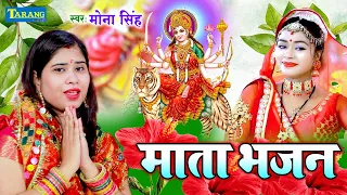 #VIDEO - अड़हूल फुलवा फुलेला | Mona Singh | Bhojpuri Bhakti Song 2024