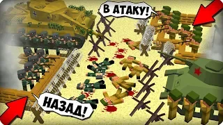 Вторая Мировая Война 2 [ДЕНЬ 6] Call of duty в Майнкрафт! Война в Майнкрафт! - (Minecraft - Сериал)